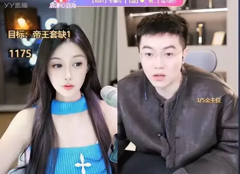 荣耀回YY曝料撕阿哲：整没你！看谁硬！-第1张