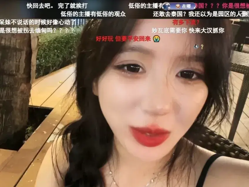 呆妹儿春节出国旅游，泳装直播遭超管扣分，怒斥是不是被针对？-第4张