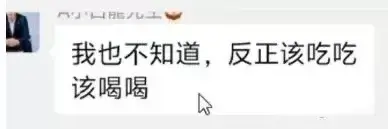 小白龙新去向曝光:微信、快手、小红书三选一,YY回不去了!-第8张