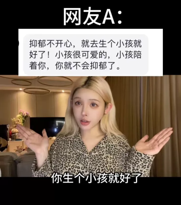 前斗鱼主播于芷晴mini自曝抑郁症，没有饭店免费让你吃饭，网友：生个小孩就好了-第2张