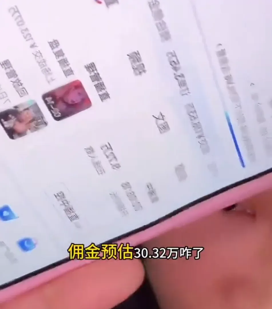 躺赚30万？网红顾茜茜直播凡尔赛发言引热议：你越骂，我越赚！-第1张