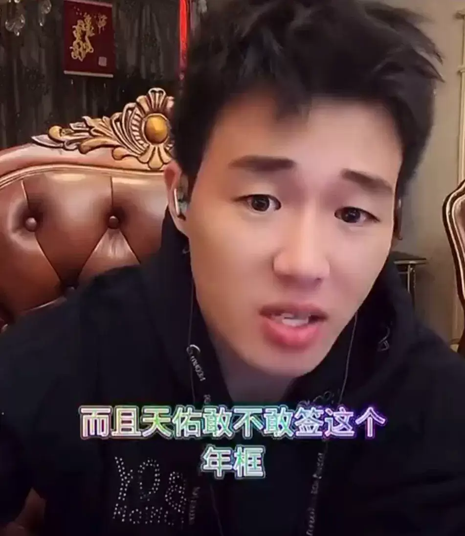 天佑提前放出结婚消息另有隐情？小根：他触碰了底线，复出无望-第5张