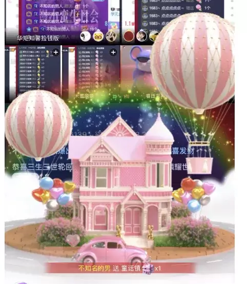 知馨再添新大哥：不知名的男人-第1张