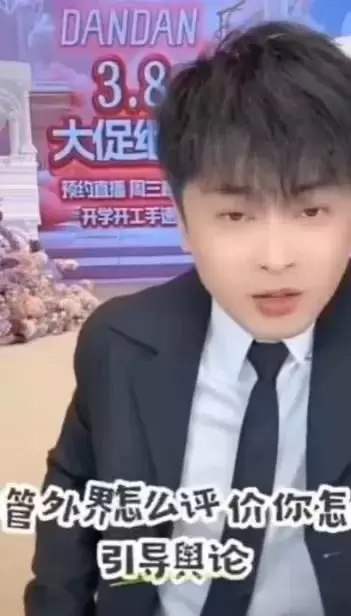辛巴3月8号直播回应黑水螃蟹事件-第2张