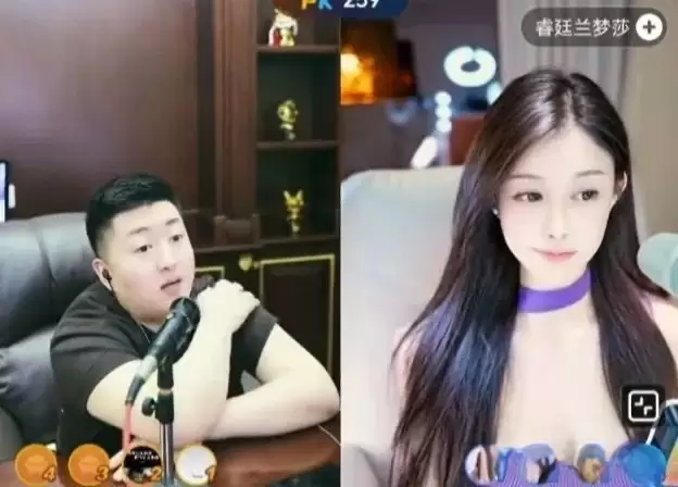 被设局了？兰梦莎曝签约费刷流水赔光！-第1张