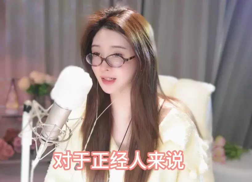 没钱谈什么恋爱？王羽杉重回斗鱼直播，直言看上的男人都是“穷卵”-第3张