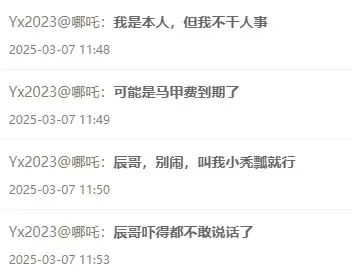 探戈不干人事覆盖账号守护小宝贝,神豪摩拳擦掌争夺YY最强奖励-第3张