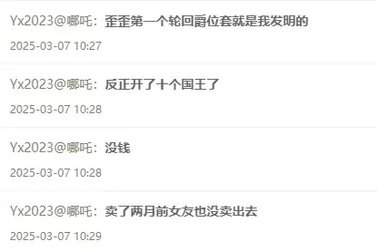 探戈不干人事覆盖账号守护小宝贝,神豪摩拳擦掌争夺YY最强奖励-第4张