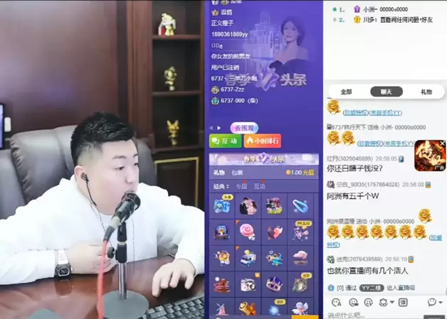 老李挣钱难？小洲曝华矩营收坦言不买主播是好事-第1张