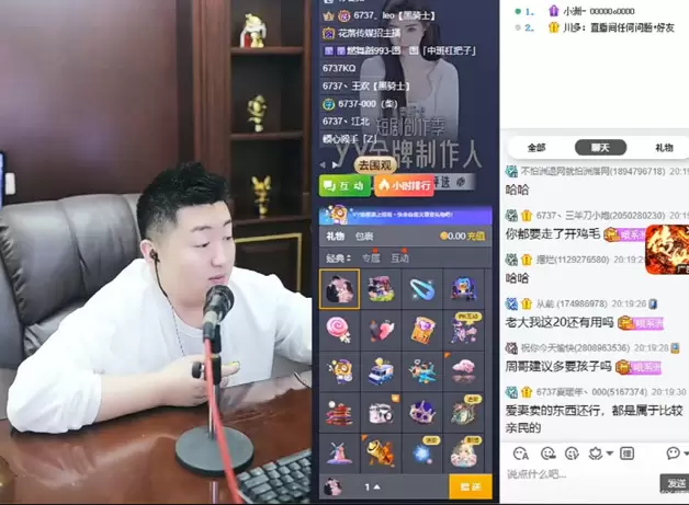 小洲与公会到期，YY签约费拉满续小洲！-第1张