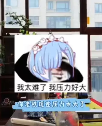 天佑拒看阿哲笑话，不落井下石老铁！-第1张