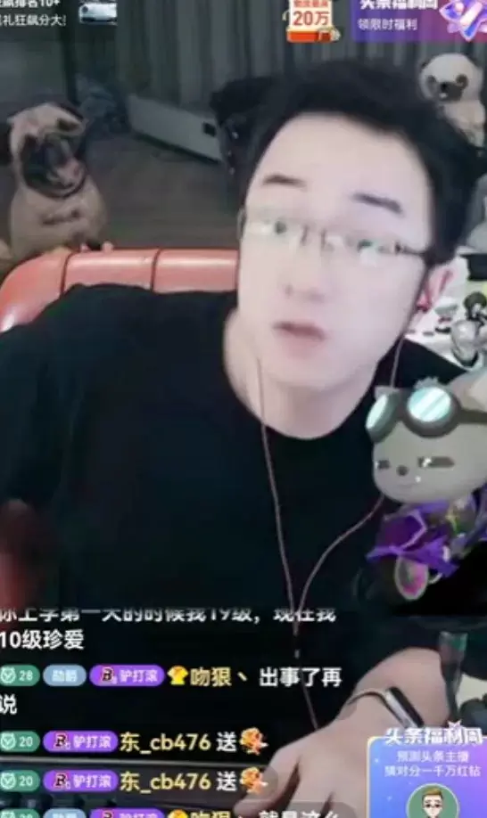 毕加索曝小站主播传老毕踩缝纫机10年+！-第1张