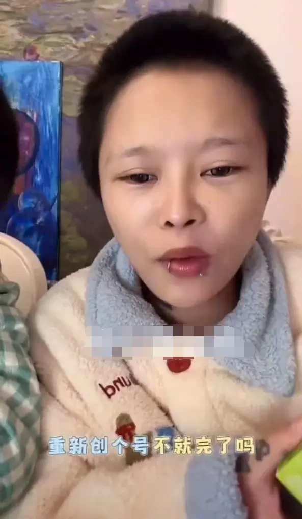 顾茜茜回应被永封，放话