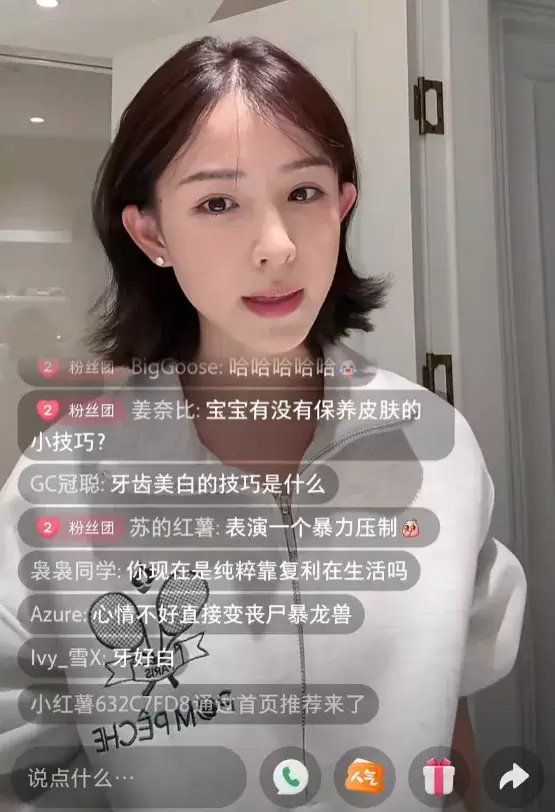 从直播巅峰到“躺平”，周二珂自曝已财富自由，如今靠复利生活-第2张