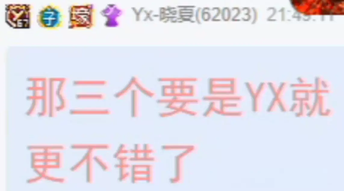 探戈会面潘晓婷吐槽嘎嘎丑，到期挖人探戈钟意小啾啾！-第2张