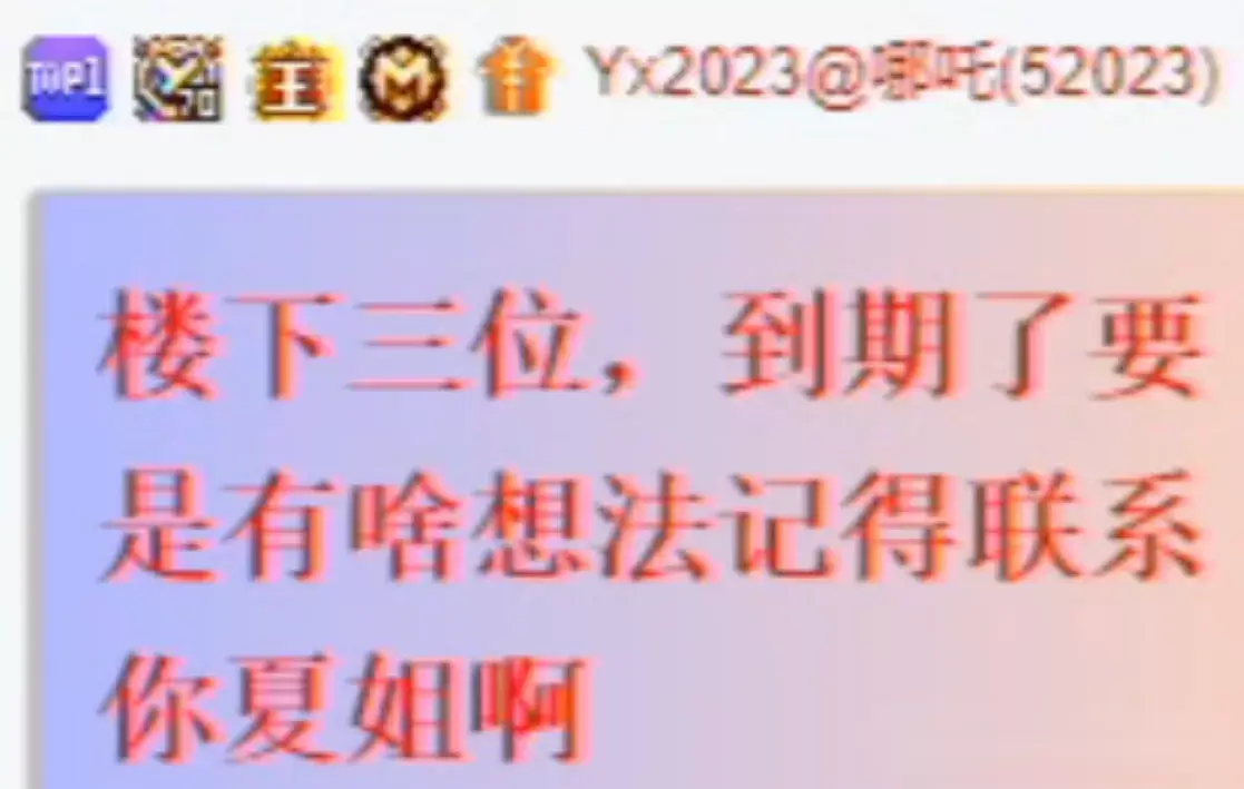 探戈会面潘晓婷吐槽嘎嘎丑，到期挖人探戈钟意小啾啾！-第3张