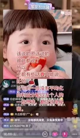 内讧，韩安旭专场赔180万白签舞帝！-第1张