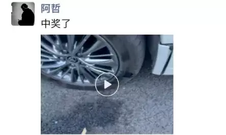 阿哲中奖高速爆胎，一修救急发圈抑郁症患者受困！-第1张