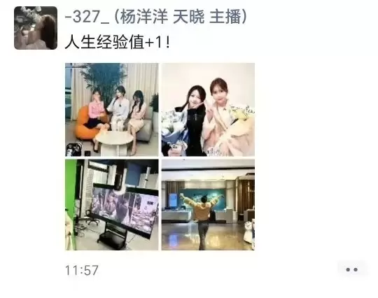 YY短剧《豪宠娇妻，女主播重生进行时》杀青！天晓一姐木槿领衔，专业演员曹天恺加盟，网红短剧赛道再掀热潮！-第4张