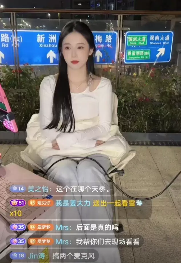 直播5年能买2000万豪宅？女主播自曝“大哥”经济，谁在消费买单-第5张