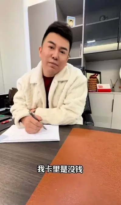 我卡里没钱，老塔拒绝回应总资产：我不知道！-第1张