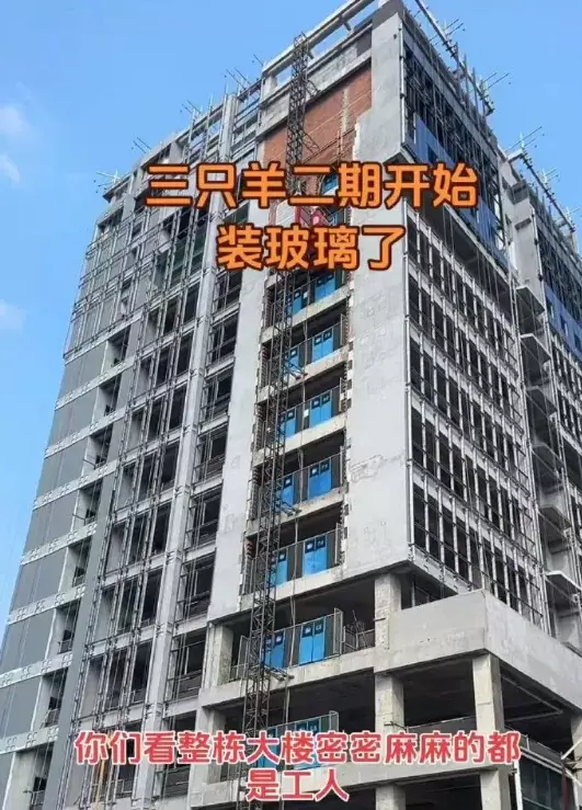 小杨哥有望复出抖音，三只羊二期大楼仍在扩建！-第2张