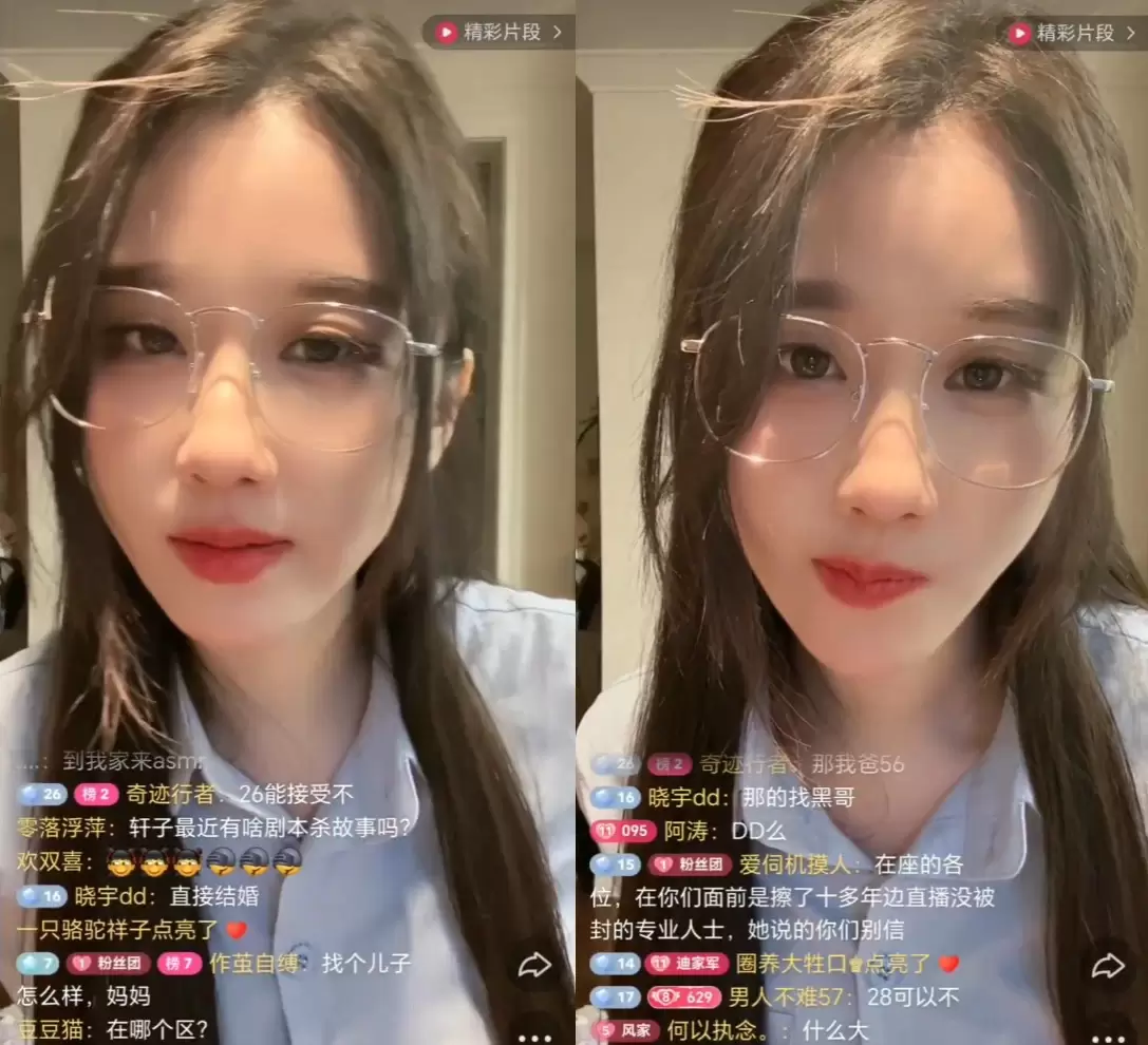 轩子巨2兔某手复出首秀？很孤独想找人结婚，但要有开店经济实力-第4张