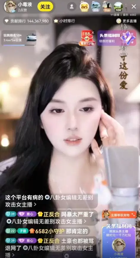 小毒液回应阿哲提前一年奔跑抖音，-第1张
