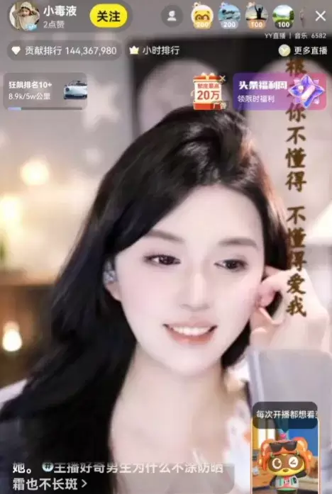 夏玲美比对D还狠，无偿续约YY被执行！-第1张
