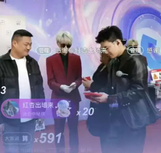 红杏上线华子轮蹦阿哲！-第1张
