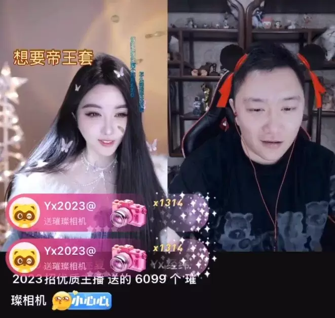 神豪
