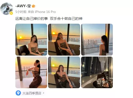 陈静莹上线发声，双手合十做自己的神！-第1张