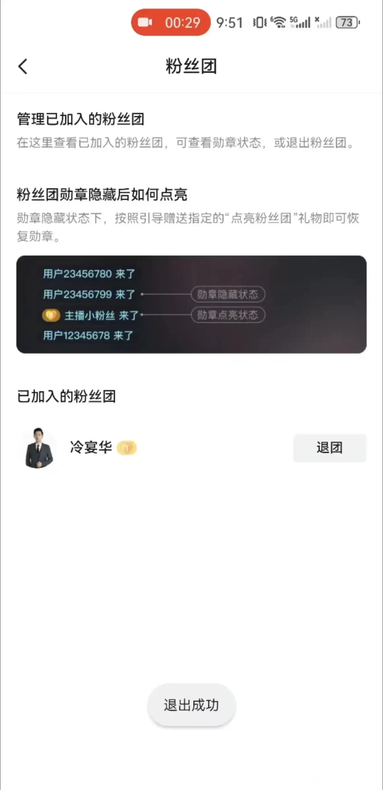 【哲就是爱】没有谩骂 也不诋毁-第2张