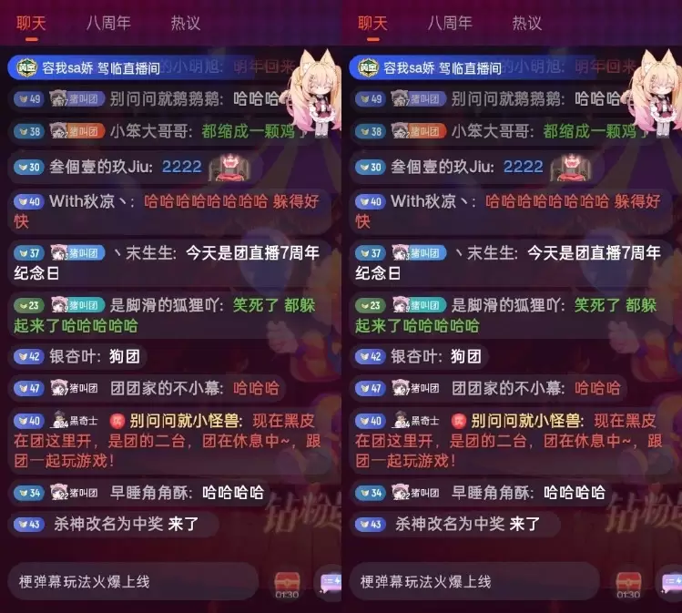 小团团“隐身”周年庆，停播一年后首度开嗓，献唱《舍得》引爆回忆杀-第2张