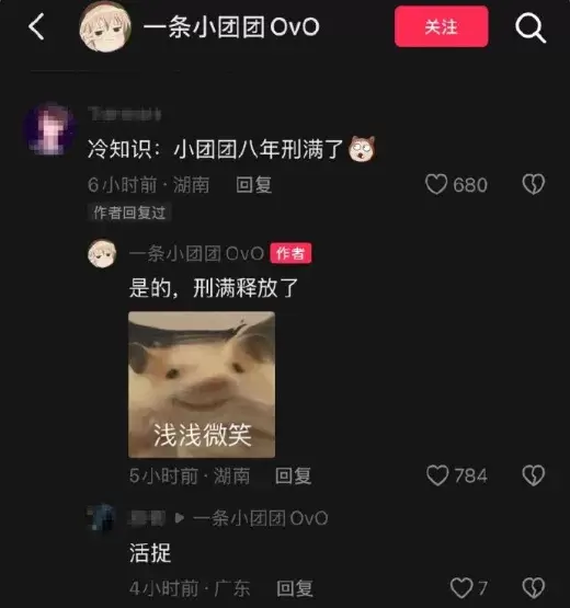 小团团“隐身”周年庆，停播一年后首度开嗓，献唱《舍得》引爆回忆杀-第3张