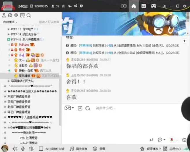 小团团“隐身”周年庆，停播一年后首度开嗓，献唱《舍得》引爆回忆杀-第5张