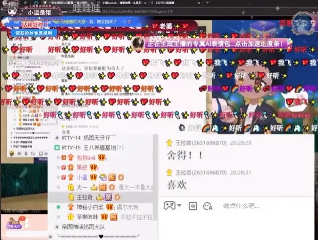 小团团“隐身”周年庆，停播一年后首度开嗓，献唱《舍得》引爆回忆杀-第6张