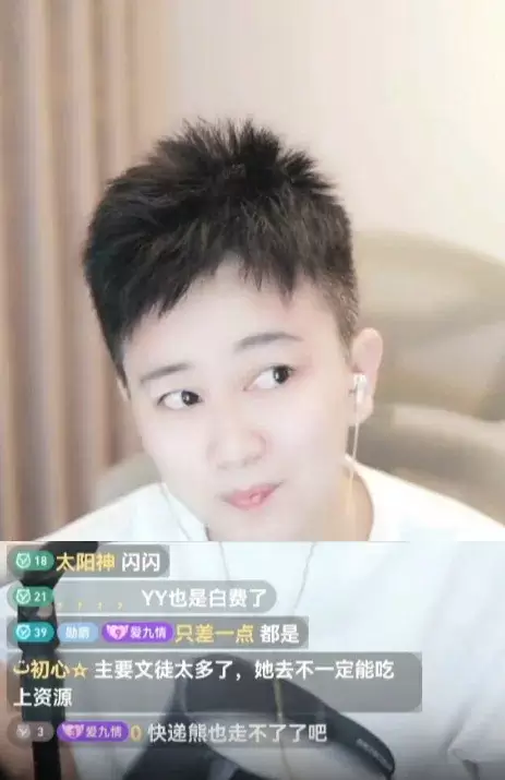 同命夏玲美，鱼闪闪被曝与YY有网红计划合同！-第1张