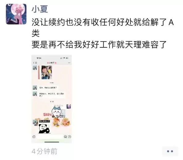 YY首次无续约解A类，晓夏发圈感谢官方高抬贵手-第1张
