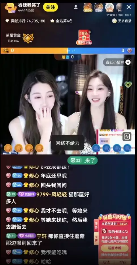小猫咪嫁神豪，20号奔现官宣到期YY！-第1张