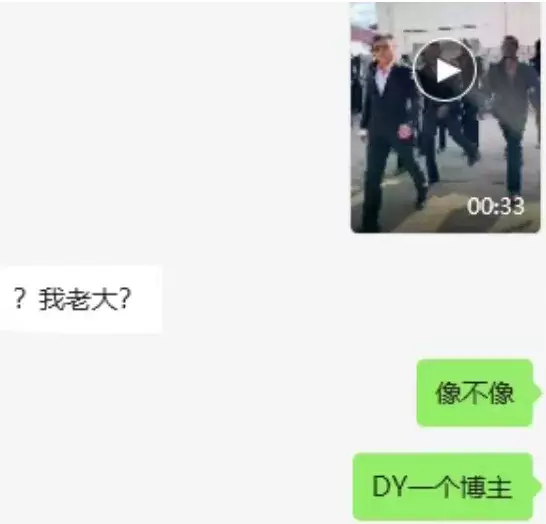 老李抖音C位出镜，李家军喊“老大”！-第1张
