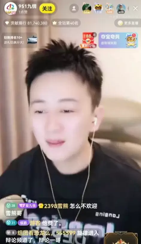没阿哲就没玄律，互联网带你赚钱的恩人！-第1张