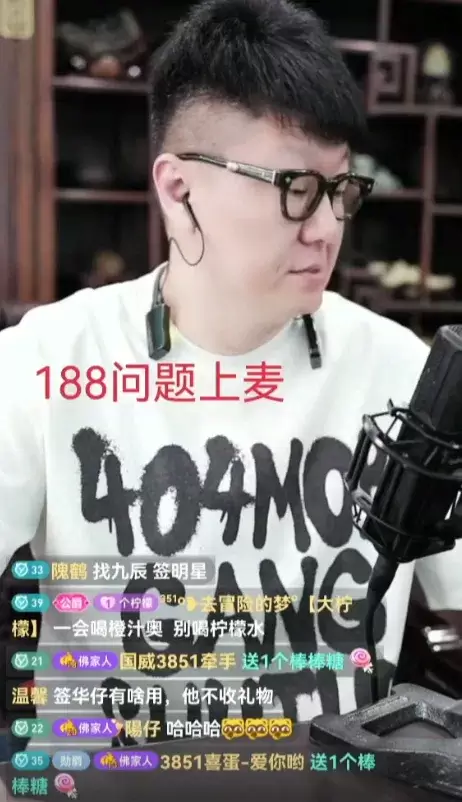 100万缩水剩18万，大佛曝YY主管找不到人！-第1张