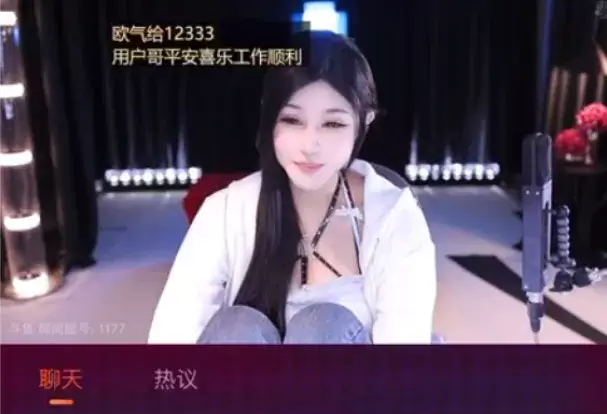 神豪大哥想“打包”女主播，被要价8000万年薪，可马上到你家楼下-第6张
