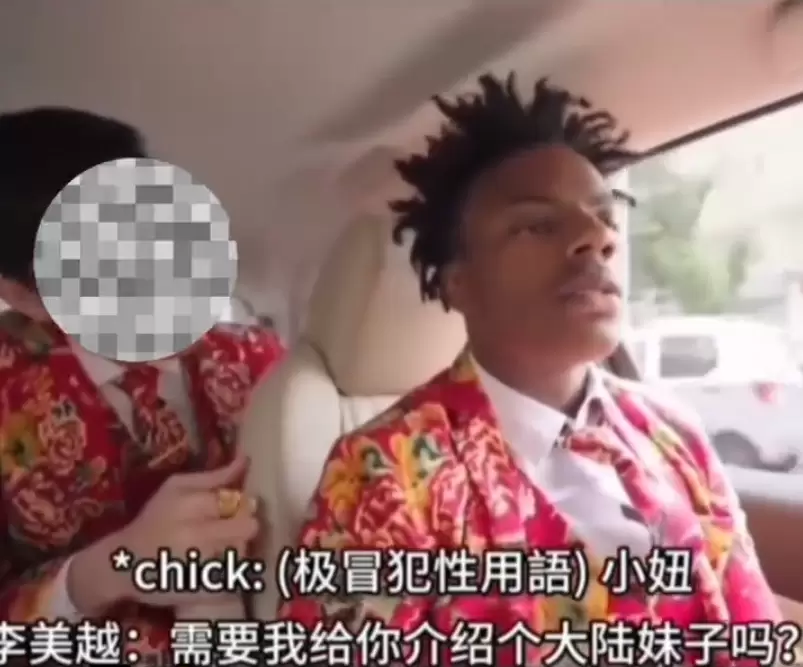 百网红李美越“翻车”后续：道歉手势引发争议！8天掉粉36万-第2张